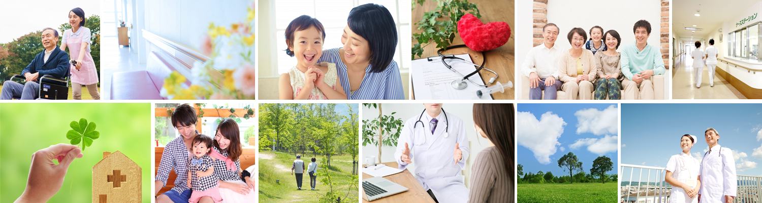 府中寿町医療モールは、地域の皆様に愛される医療施設を目指します！